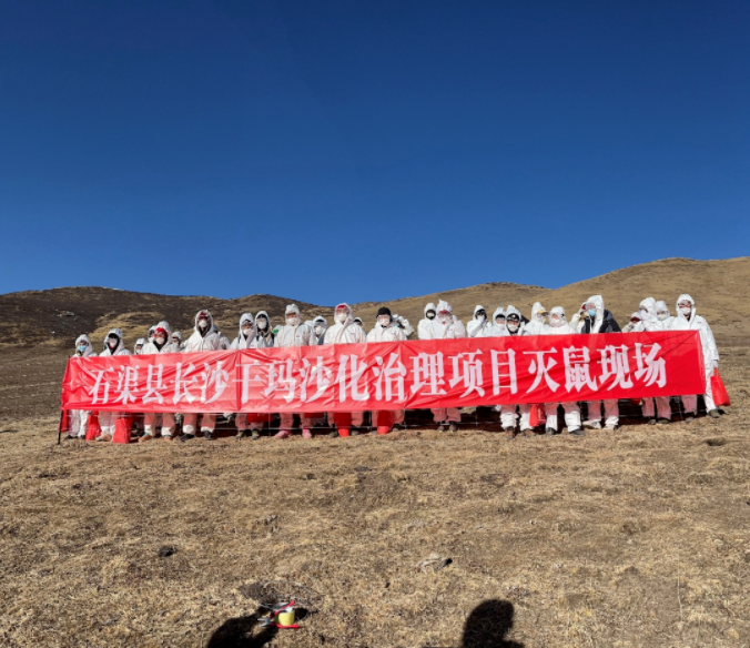 奥门正板四不像论坛